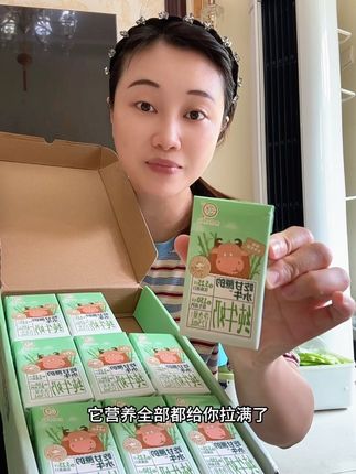 一岁以上就可以喝的纯牛奶,喝起来还有甘甜小朋友也喜欢喝#儿童水牛奶 #纯牛奶 #儿童牛奶