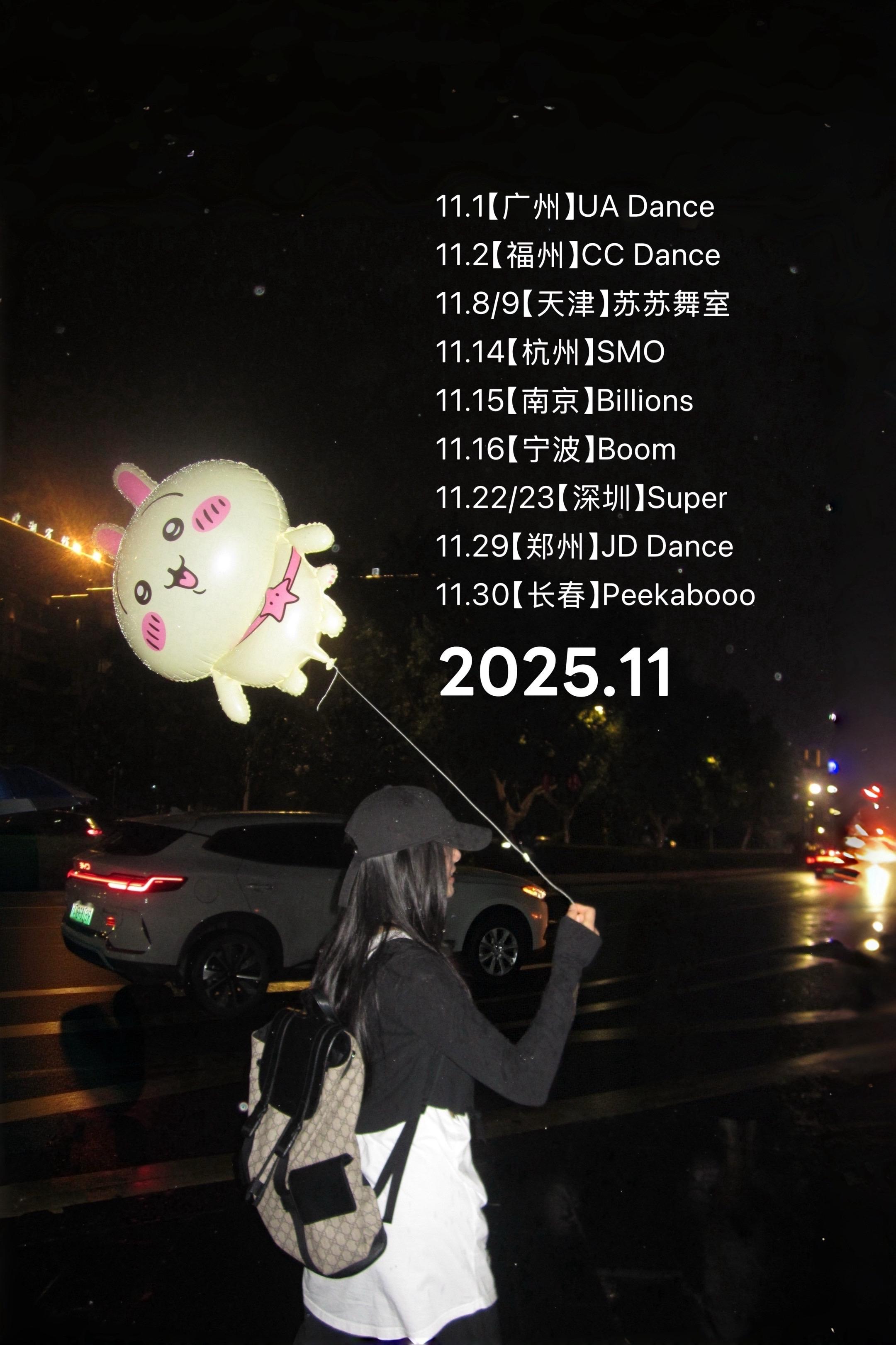 呜啦~ #小橘编舞