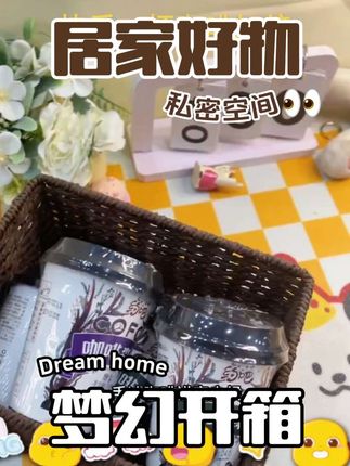 与朋友聚会不知道喝什么?约吧咖啡森林绝对是聚会好伴侣。原味、拿铁、摩卡、卡布奇诺四种口味,满足不同喜好 ,随时冲调,轻松享受欢聚时刻。#咖啡 #咖啡推荐 #咖啡日常 #咖啡推荐 @DOU+小助手