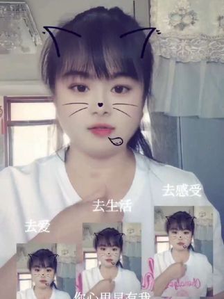 更新啦 更新啦 让友友们久等了 #生活要嗨 视频不能断 #你也偷偷的望着我 # #你心里早有我我要你现在就告诉我 评论区告诉我 到底有没有呢?