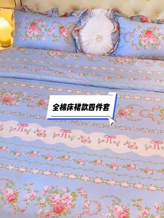 不喜欢一成不变,换一套床品就是换一种心情,卧室的氛围感就会不一样,这款床品真的铺在什么款式的床上都漂亮,清新素雅温婉大气,越看越喜欢 #全棉四件套 #爆款床上用品四件套 #床裙款四件套 #家纺床上用品@DOU+小助手 @DOU+上热门