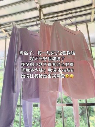怀孕怕冷的我穿上都舍不得脱!她说看着这么好看原来这么便宜!让我给她买一套肤色一套粉色🤣德绒面料真的柔软又亲肤,还能当用子服哺乳衣当内搭!#面料柔软舒适 #孕期穿搭 #保暖又好看 #便宜又好穿 #孕妇秋衣秋裤套装
