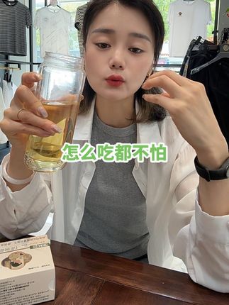 【蓝帽认证】试喝2袋昌膳优品三丽牌璇姆茶可以嗨吃嗨喝的茶