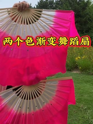 #舞蹈扇#结实耐用#好物推荐