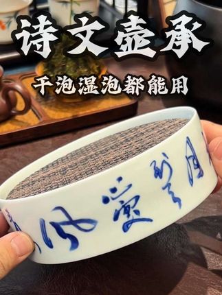 有缘结识了个最懂喝茶人的“大妹子”相当漂亮#壶承 #干泡台 #茶盘 #喝茶 #茶生活