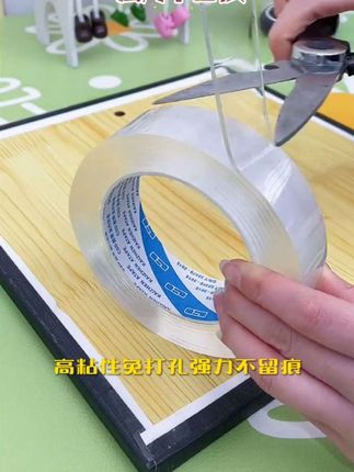 魔力纳米双面胶防水无痕双面胶万能强粘透明纳米胶亚克力纳米胶带#双面胶带 #双面胶贴 #双面胶