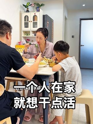 秋高气爽的天气怕冷的我夜里腿抽筋,换上了厚被子,家里就剩一个人看哪都不舒服,干完活浑身的轻松愉悦感#记录真实生活 #日常vlog #宝妈#夫妻日常