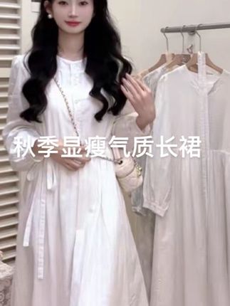 法式长袖白色早秋气质穿搭收腰度假长裙#今日穿搭 #气质仙女裙穿搭 #温柔风穿搭 #甜妹风 #这也太好看了