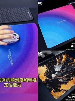 电竞无畏契约CSGO粗面滑垫聚氨酯底胶顺滑精准微调#鼠标垫推荐 #电竞鼠标垫  #鼠标垫  #xraypad鼠标垫  #游戏鼠标垫