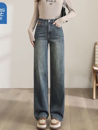 真维斯牛仔裤女早秋季高腰直筒垂感阔腿裤2025新款百搭休闲牛仔裤#牛仔裤 #软面料牛仔裤女款 #懒人必备 #显高显瘦 #梨形身材穿搭