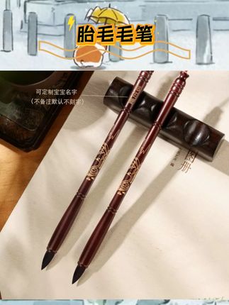 宝子们,这个胎毛笔DIY礼盒也太有意义了吧👶自己动手给宝宝做胎发纪念品,仪式感满满~ 还能保存脐带,记录满月、百天的珍贵瞬间,不管是留作纪念还是当满月礼送人,都超有心意💕 礼盒包装精致,每一处都藏着对宝宝的爱呀~#宝宝胎毛笔 #胎发纪念品 #DIY胎发礼盒 #满月百天礼物