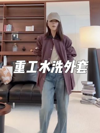《WI EI》PR秀场高密全棉重工水洗拼色羊皮领密歇根夹克#重工水洗外套