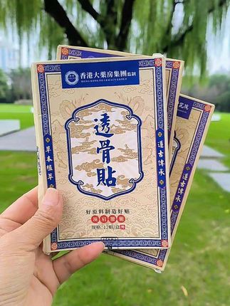 #强烈推荐 ##老国货值得信赖 ##居家好物 # 亲测分享给大家!买多更划算?#超便宜超划算 #@#无限回购的宝藏单品