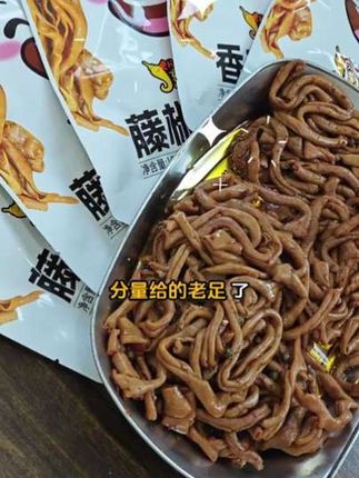 我最近迷上了这个藤椒鸭肠,真的又麻又辣又过瘾!它这个是新鲜鸭肠做的,吃起来特别脆嫩爽口,每一根都吸满了汤汁,又麻又辣又香,真的巨好吃!关键它这个价格也很划算,你们点开链接看看才多少钱?平时追剧下酒或者嘴馋的时候来上两包,真的太过瘾了!