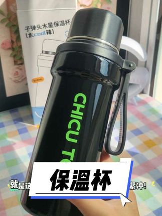 天冷了 快把老公的水杯换成这种保温杯吧,一杯三用真的太方便了 还是650毫升大容量的#保温杯 #多喝水 #送男朋友礼物 #奇古堂保温杯