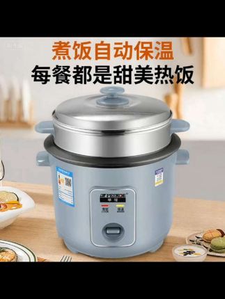 半球电饭煲,煮饭不沾锅,煲汤煮粥,上蒸下煮#方便又实用