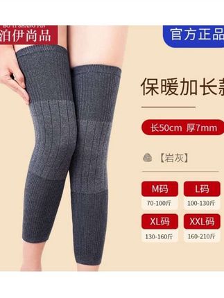 【2025重磅升级】加长加厚羊绒护膝,专为老寒腿设计!甄选优质羊绒,秋冬无畏寒风,男女通用 #保暖护膝 #爆款热卖中