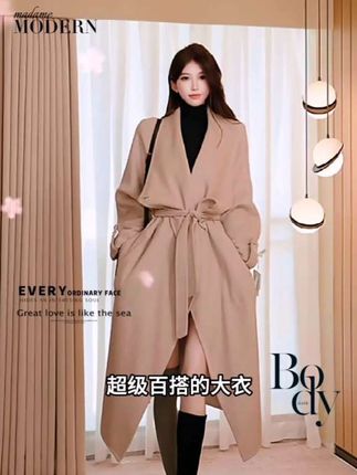 【瑶瑶专属】秋冬新款时尚气质修身百搭宽松双面呢大衣外套24010