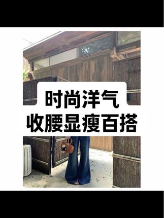 微胖女装秋季新款韩系百搭收腰显瘦衬衫胖MM长袖小衫条纹上衣#韩系穿搭 #时尚穿搭 #显瘦穿搭 #洋气减龄 #微胖穿搭