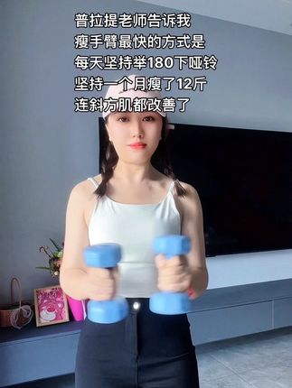含胸驼背 脸垮双下巴的姐妹看过来!5分钟睡前高效燃脂!超虐!从现在开始动起来,期待夏天更好的你#开肩美背#体态纠正#瘦手臂#改善含胸驼背#三伏天减肥