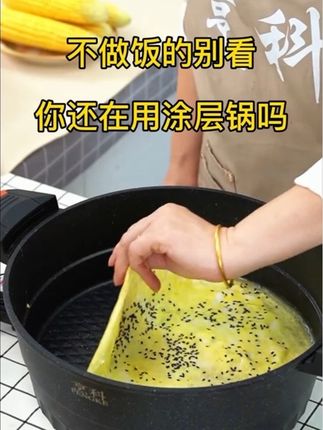 这个电子微压锅太好了,有了这个锅就没有做不好的#在家做美食 #厨房神器 #无涂层不粘锅