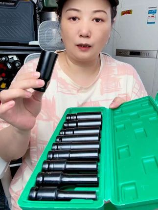 #加长套筒套装#加长套筒10件套