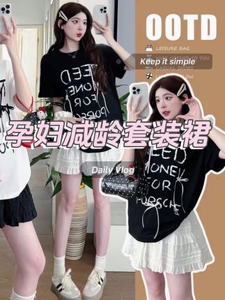 #孕妇穿搭 天呐,姐妹们,夏天这样穿真的减龄又显瘦。蝴蝶结黑色t恤搭配蛋糕短裙,一套青春又甜美,妥妥邻家少女氛围感。 #夏季穿搭 #显高显瘦#显瘦穿搭 #孕妇装