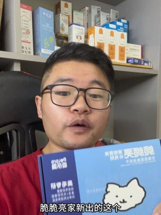 脆脆亮家新出的适口性很不错的美毛冻干!#脆脆亮 #美毛冻干 #美毛亮毛