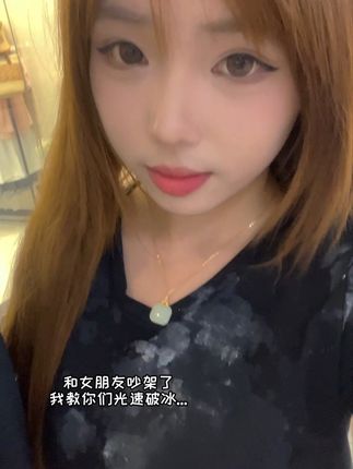 大家不要轻易学习#中国黄金石方界 #中国黄金小方糖 #小方糖 #翻车 #七夕礼物