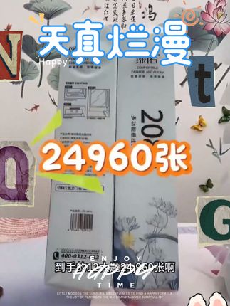 @小小剧场发了一个抖音短视频,你尽管点开,不好看算我输!