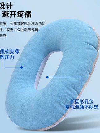 #健康睡眠 #坐垫#柔软舒适 #入#防褥疮