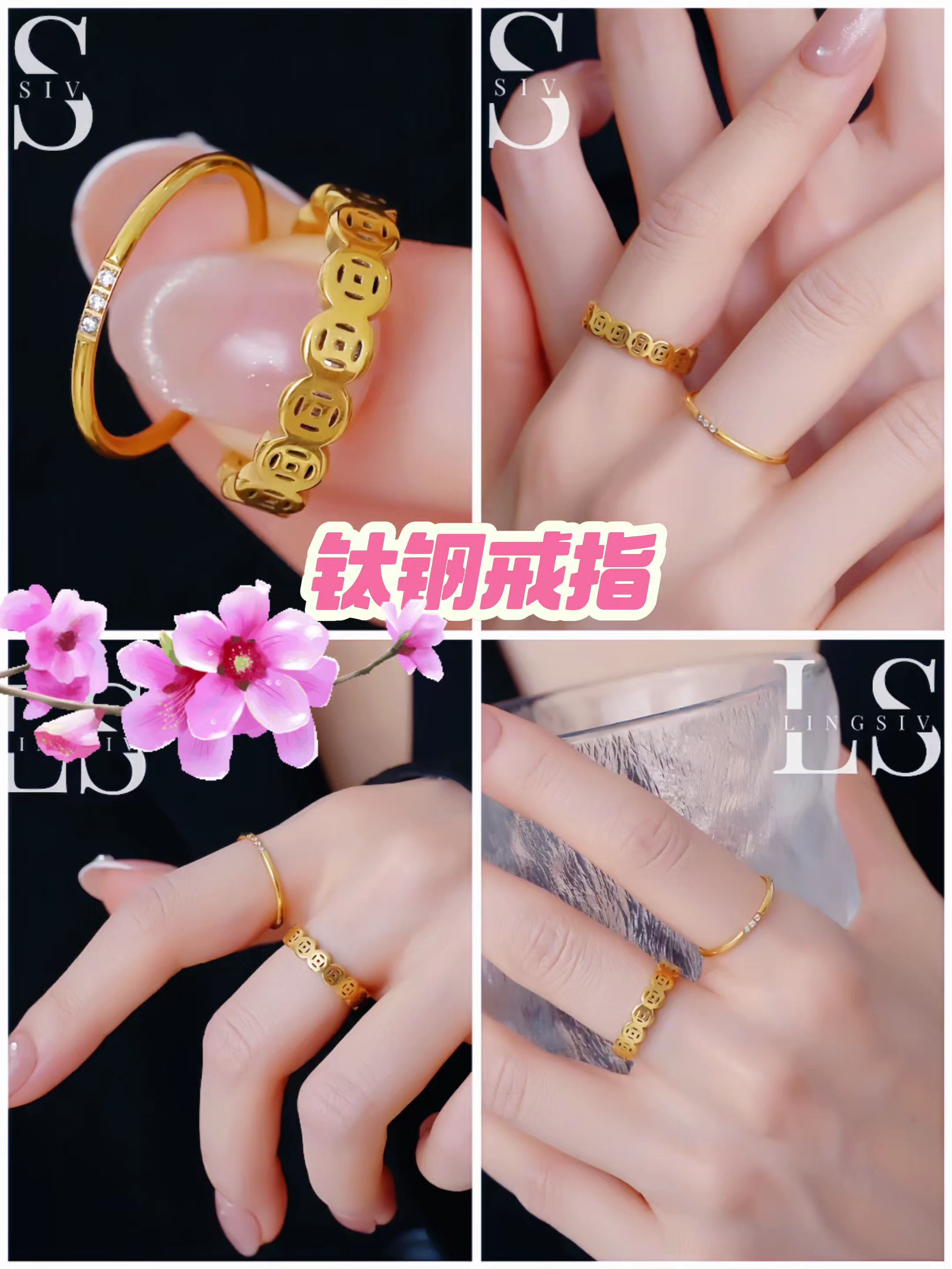 男女同款钛钢戒指简约轻奢款。#我又心动了 #强烈推荐 #戒指控 #女生必备