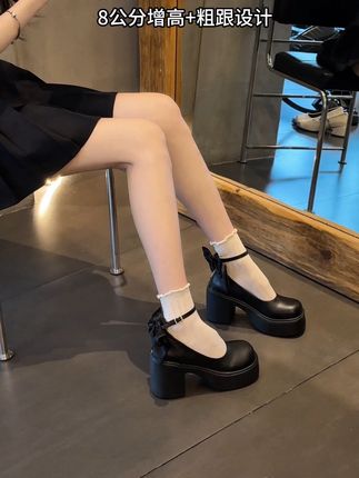 8厘米!好好穿的玛丽珍#宝藏鞋子 #每日搭配分享 #穿出你的时尚你的感觉 #玛丽珍女鞋 #鞋控日常