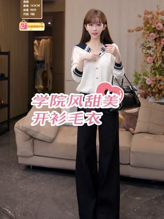 #今日穿搭 #高级感穿搭 #减龄气质 #女神穿搭