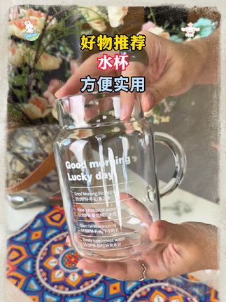 它这个是高硼硅玻璃材质的,非常的厚实,耐低温还耐高温#杯子控 #多喝水 #水壶 #水杯 j