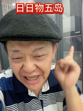 #正能量 #潮汕话 一辈子事情太长不要被困扰