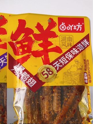 只能说句这辣味爽呆了#太好吃了 #解馋 #太香啦 #追剧必备 #鸭翅中
