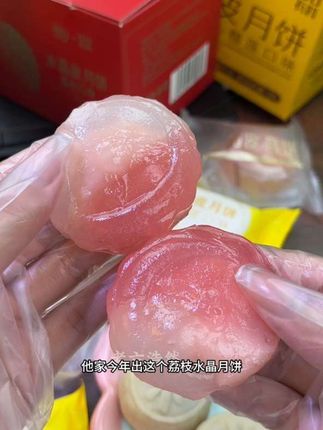 你说榴莲味的月饼你吃够了??来来来试试我家的荔枝水晶月饼,#月饼#太好吃了#好物推荐🔥