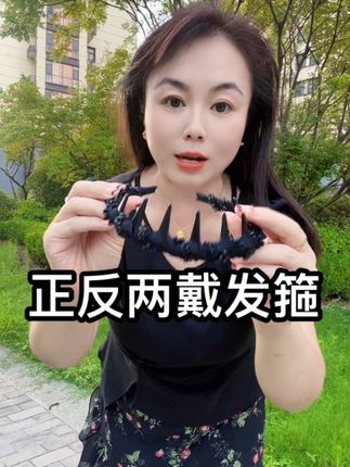 新款2025路易斯繁星发箍 轻奢气质小香风手工串珠发箍 正反两戴