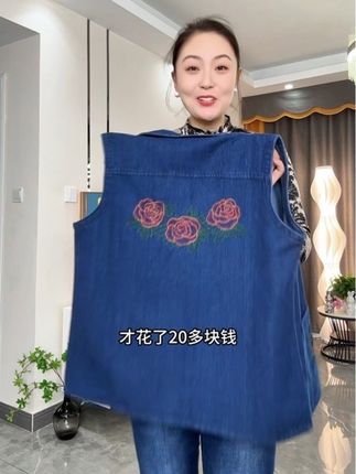 ¥25.9毛钱帮源头厂家,清仓处理一批,水洗软牛仔妈妈马甲 #家居好物 #上衣穿搭 #时尚妈妈装 #牛仔马甲 #妈妈马甲外套