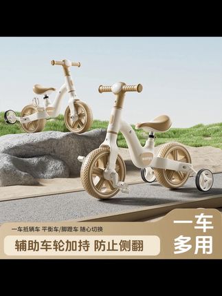 儿童平衡车带脚踏溜溜车1-3-6岁宝宝两用滑行车二合一自行车入门2#平衡车#溜溜车#自行车#儿童