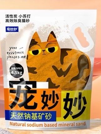 天然钠基矿猫砂推荐家用防臭无粉尘除细菌,#强烈推荐 #每日分享 #开箱测评 #宠物用品 #猫砂推荐