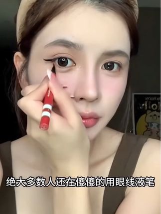 新手也能轻松画眼线~晕妆星人救星!这款眼线胶笔,防水抗汗,持久不脱妆的眼线胶笔闭眼入#平价好物#仙女必备 #拯救手残党#眼线笔