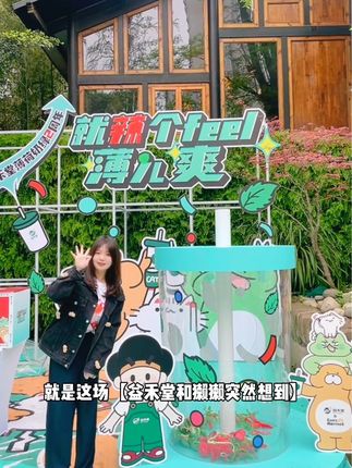 秋圆圆带你吃成都