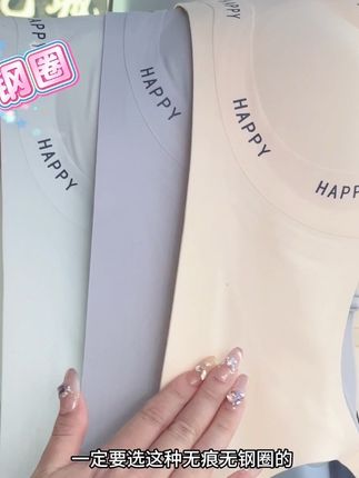 怀孕后,不想挂长茄子,穿对孕妇内衣很关键:选这种无痕无束缚的,轻薄透气、弹力大不紧也不勒,还能从#孕期穿到#甫乳期 #孕妇内衣#家里普通一平方美学就不普通