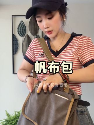 感觉可以当传家宝的帆布包 30多块钱 容量大 上课 上班出差 短途旅游够用的 背起来超好看 男女同款哦#包包推荐 #百搭包包 #包包种草 #ootd穿搭 #帆布包
