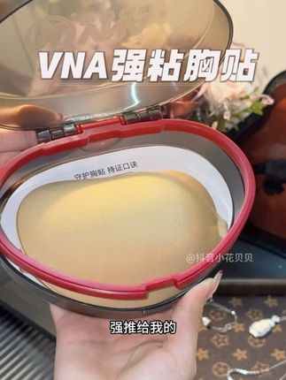 真没穿过这么牢还这么舒服透气的#胸贴 ,不愧是美女教练严选!#种草 #女生必备 #贴身衣物 #好物分享