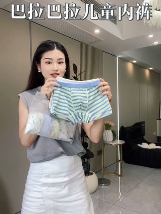 姐妹们,赶紧捡一波漏!!! 巴拉巴拉这款高含棉量内裤这个价格真的太划算了,不夹屁屁不卡档,软软糯糯非常亲肤,品质和颜值都非常在线!!!#儿童内裤 #巴拉巴拉内裤