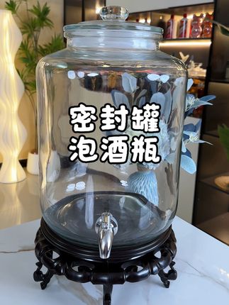 加厚无铅泡酒装酒专用玻璃瓶家用酒坛子高档密封酒罐泡菜坛子 食品级加厚密封罐泡酒瓶,安全与品质的双重保障!#泡酒瓶 #玻璃罐密封带盖 #玻璃泡酒瓶带龙头 #玻璃罐密封泡酒 #厨房好物