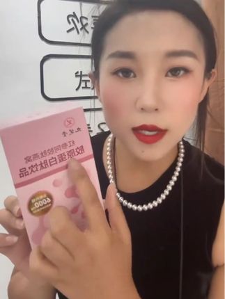 胶原蛋白肽,认准九芝堂,大品牌喝着放心#强烈推荐 #好物推荐🔥 #女生必备